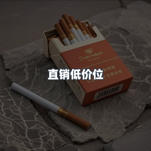 服务优势